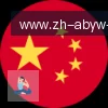 安博体育 logo