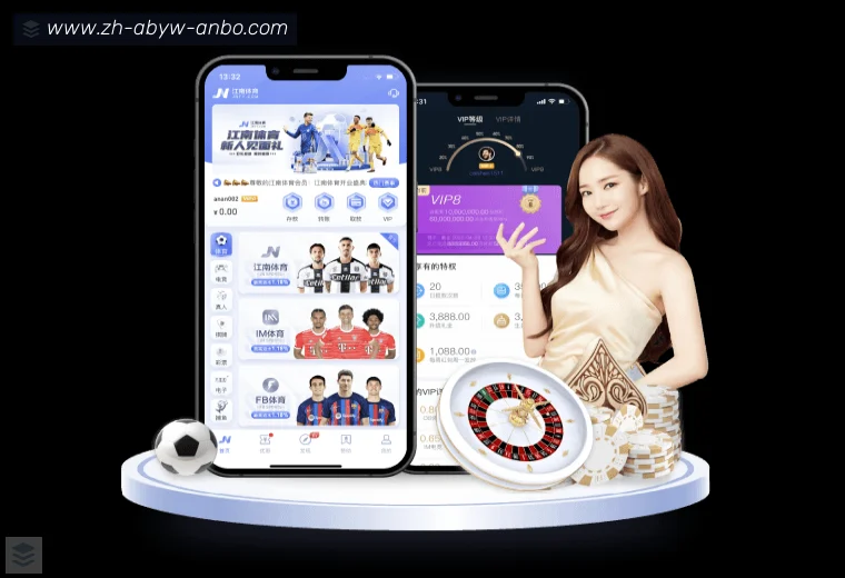 安博体育全站APP