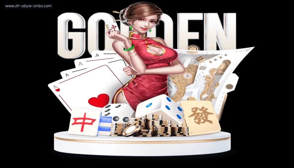 安博体育 banner