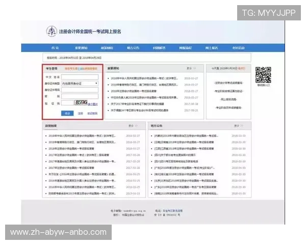 英超未成年球员的转会规则与注册流程解析 英超未成年球员的转会规则与注册流程解析