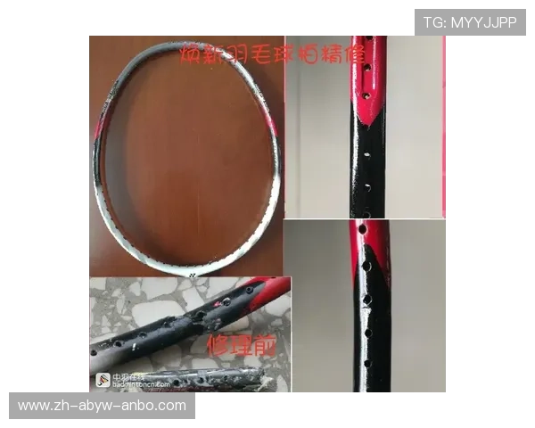 羽毛球拉线服务