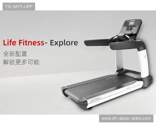 革新性健身器材工程实践报告